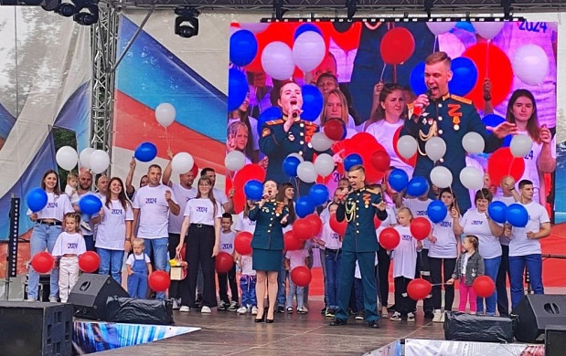 Комсомольск отмечает День города